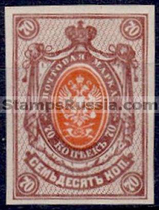 Russia stamp 122 - Yvert nr 120