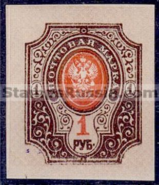 Russia stamp 123 - Yvert nr 121