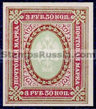 Russia stamp 124 - Yvert nr 122