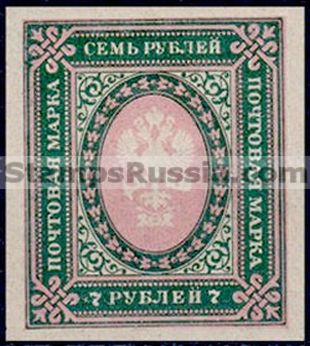 Russia stamp 126 - Yvert nr 124