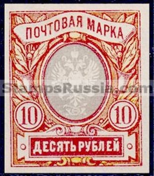 Russia stamp 127 - Yvert nr 125