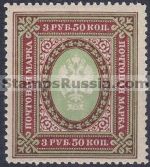 Russia stamp 128 - Yvert nr 126