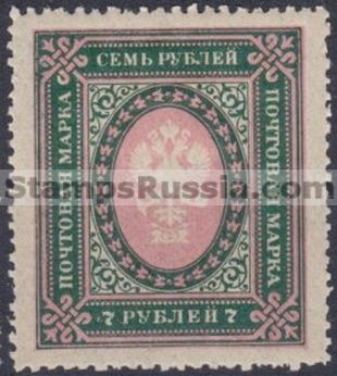 Russia stamp 129 - Yvert nr 127