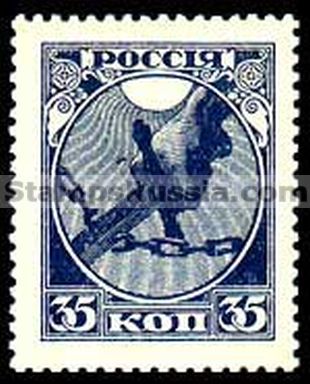 Russia RSFSR stamp 1 - Yvert nr 137