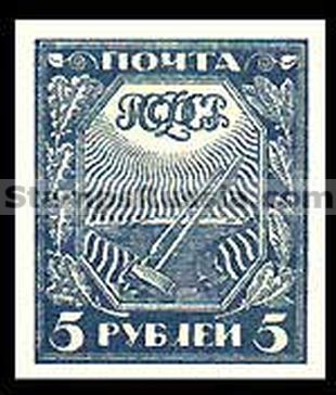 Russia RSFSR stamp 5 - Yvert nr 141