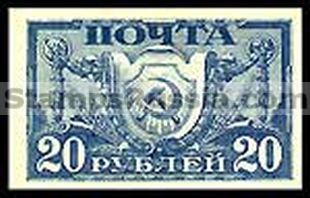 Russia RSFSR stamp 6 - Yvert nr 142