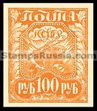 Russia RSFSR stamp 8 - Yvert nr 144