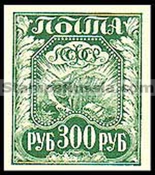 Russia RSFSR stamp 11 - Yvert nr 147