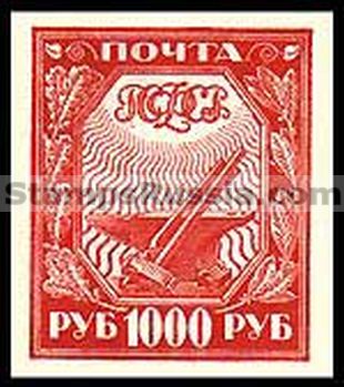 Russia RSFSR stamp 13 - Yvert nr 149