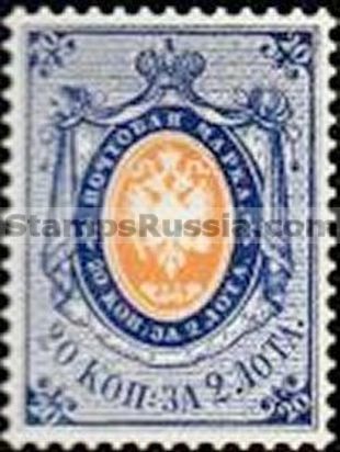 Russia stamp 16 - Yvert nr 15