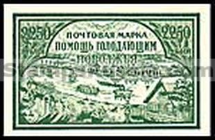 Russia stamp Scott B14 - Yvert nr 153