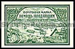 Russia stamp Scott B14 - Yvert nr 153