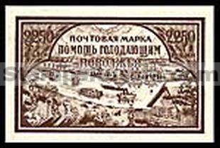 Russia stamp Scott B16 - Yvert nr 155