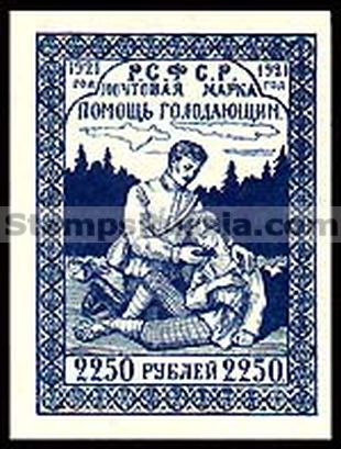 Russia stamp Scott B17 - Yvert nr 156