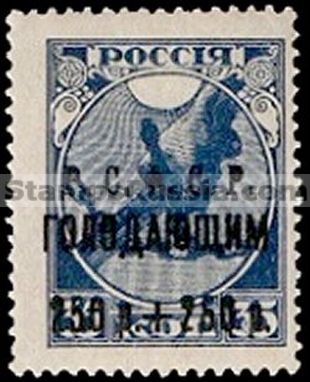 Russia RSFSR stamp 35 - Yvert nr 158