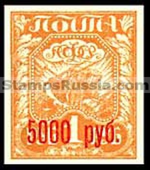 Russia RSFSR stamp 19 - Yvert nr 159 b