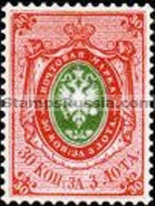 Russia stamp 17 - Yvert nr 16