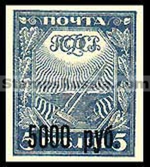 Russia RSFSR stamp 16 - Yvert nr 161
