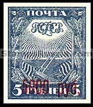 Russia RSFSR stamp 21 - Yvert nr 161 b