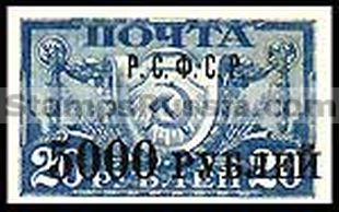 Russia RSFSR stamp 17 - Yvert nr 162