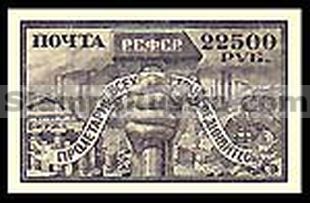 Russia RSFSR stamp 42 - Yvert nr 167
