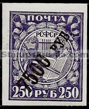 Russia RSFSR stamp 24 - Yvert nr 168