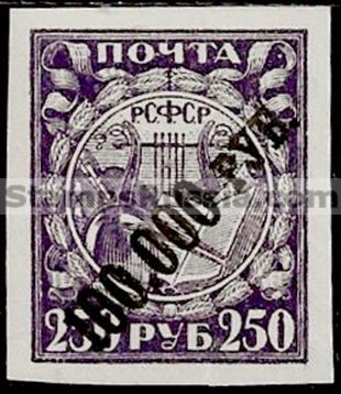 Russia RSFSR stamp 49 - Yvert nr 169