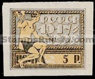 Russia RSFSR stamp 54 - Yvert nr 170