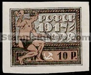 Russia RSFSR stamp 55 - Yvert nr 171