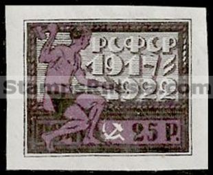 Russia RSFSR stamp 56 - Yvert nr 172