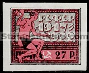 Russia RSFSR stamp 57 - Yvert nr 173