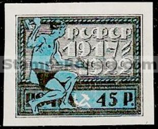 Russia RSFSR stamp 58 - Yvert nr 174