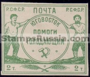 Russia stamp Scott B30 - Yvert nr 176