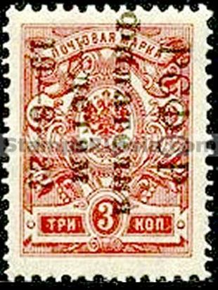 Russia stamp Scott B26 - Yvert nr 182