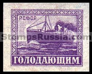 Russia stamp Scott B34 - Yvert nr 185