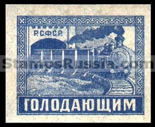 Russia stamp Scott B35 - Yvert nr 186