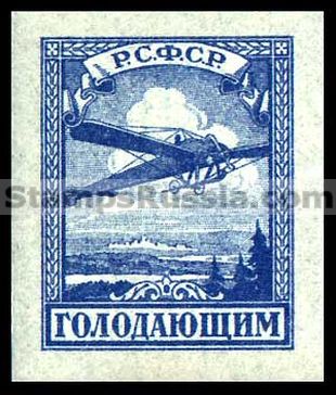 Russia RSFSR stamp 53 - Yvert nr 188
