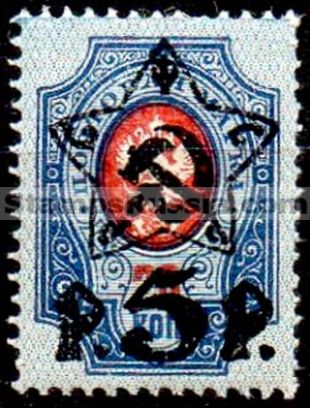 Russia RSFSR stamp 60 - Yvert nr 189