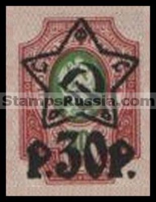 Russia RSFSR stamp 69 - Yvert nr 197