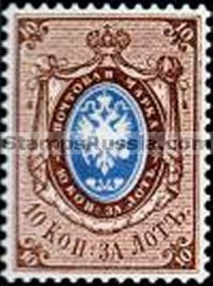 Russia stamp 2 - Yvert nr 2