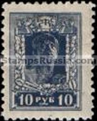 Russia RSFSR stamp 77 - Yvert nr 201