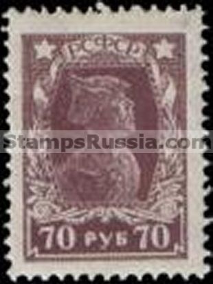 Russia RSFSR stamp 79 - Yvert nr 203