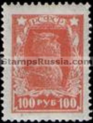 Russia RSFSR stamp 80 - Yvert nr 204