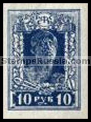 Russia RSFSR stamp 73 - Yvert nr 205