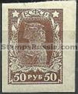 Russia RSFSR stamp 74 - Yvert nr 206