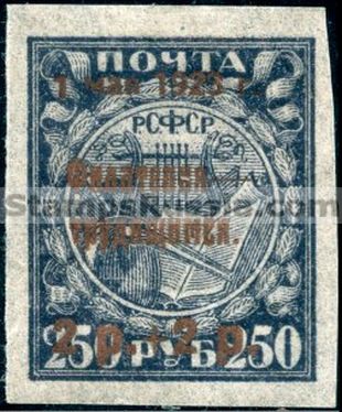 Russia stamp Scott B40 - Yvert nr 214