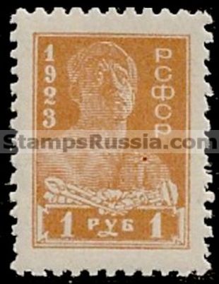 Russia RSFSR stamp 80 - Yvert nr 216