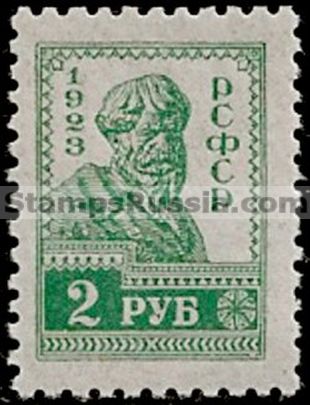 Russia RSFSR stamp 80 - Yvert nr 217