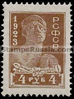 Russia RSFSR stamp 82 - Yvert nr 219