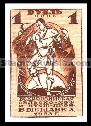 Russia USSR stamp 91 - Yvert nr 223